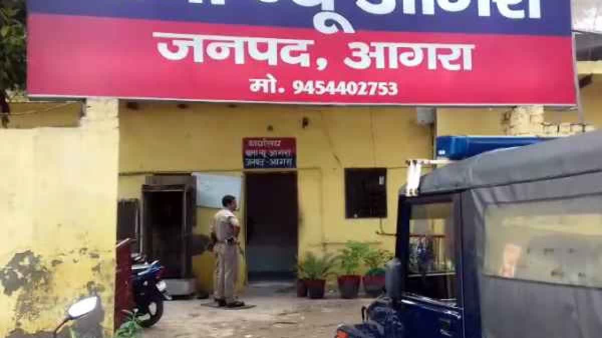 police station Agra