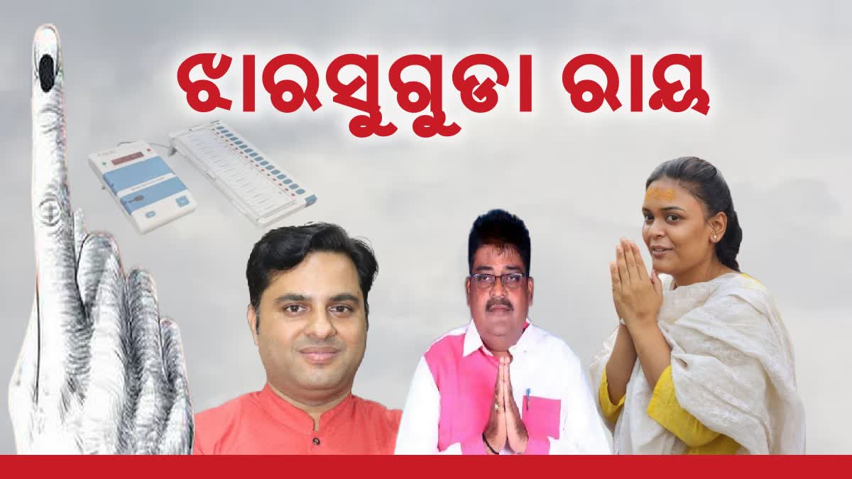 Jharsuguda Byelection Result