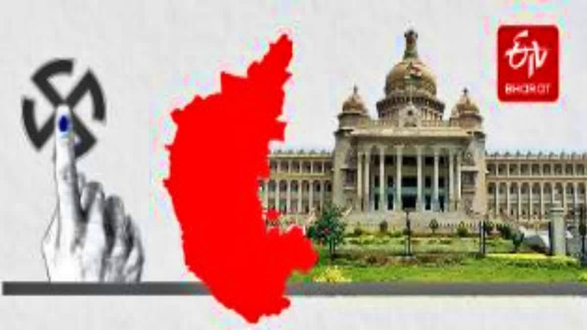 Karnataka Election Results 2023