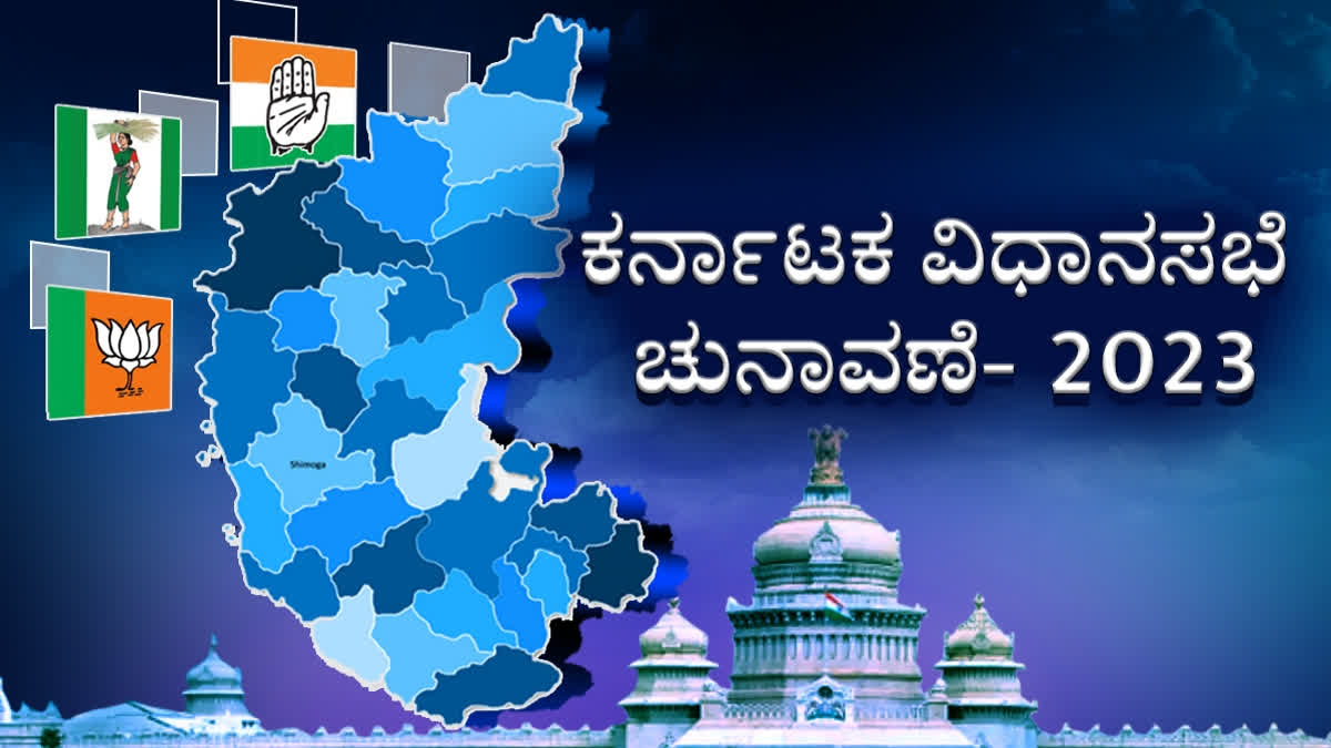 Details of Most MLAs elected to state assembly  MLAs elected to state assembly  Karnataka assembly election  ರಾಜ್ಯ ವಿಧಾನಸಭೆಗೆ ಅತಿ ಹೆಚ್ಚು ಬಾರಿ ಆಯ್ಕೆ  ವಿಧಾನಸಭೆ ಚುನಾವಣೆಯಲ್ಲಿ ಹಳೆಯ ಶಾಸಕ ಕಲಿಗಳು ಗೆಲುವು  ಲಾಢ್ಯ ಶಾಸಕರ ಪಟ್ಟಿ  ಶಾಸಕ ಆರ್​​ವಿ ದೇಶಪಾಂಡೆ ಹಿನ್ನೆಡೆ  ಸಿದ್ದರಾಮಯ್ಯ ಮುನ್ನಡೆ  ಹೆಚ್ಚು ಬಾರಿ ಆಯ್ಕೆಯಾದ ಶಾಸಕರ ಭವಿಷ್ಯ