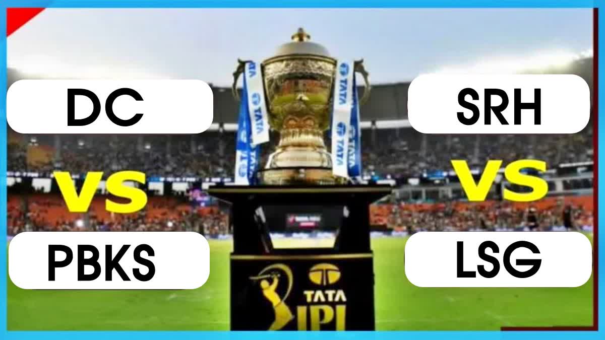 IPL 2023