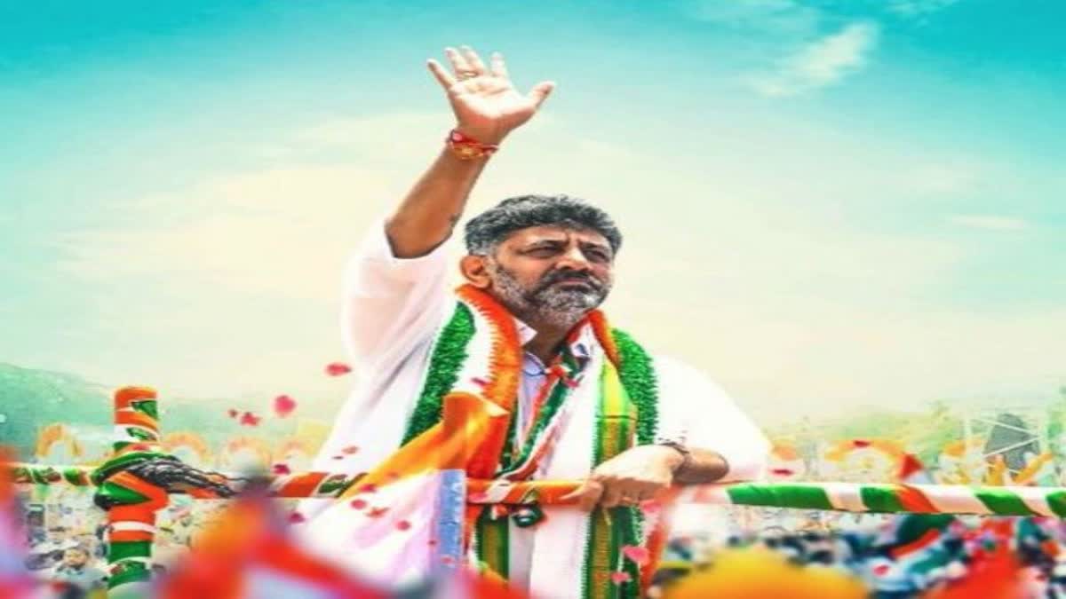 D K Shivakumar won