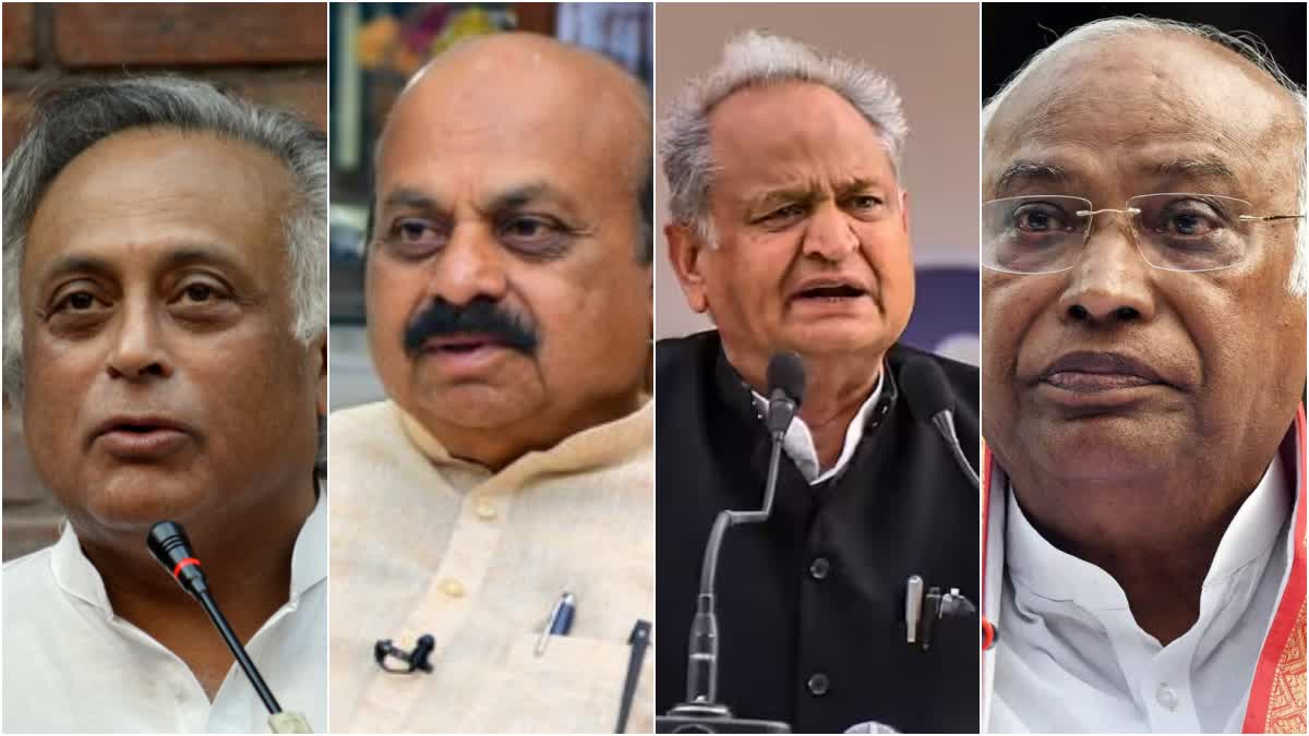 Karnataka Election Result REACTIONS