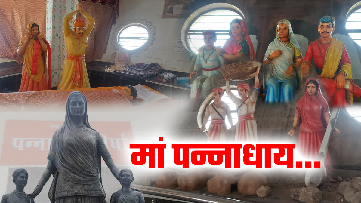 Pannadhai sacrificed her son to Save Mewar