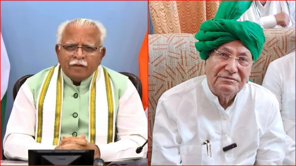 OP Chautala on CM Manohar Lal