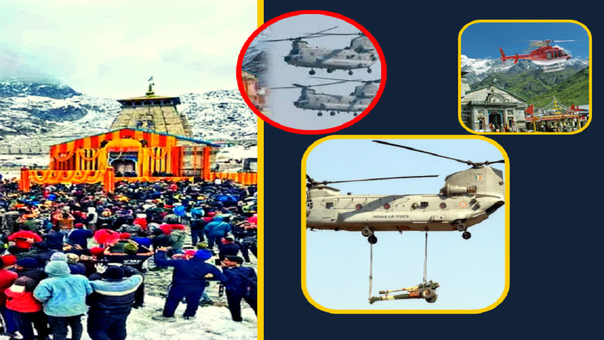 Heli services affected in Kedarnath due to Chinook
