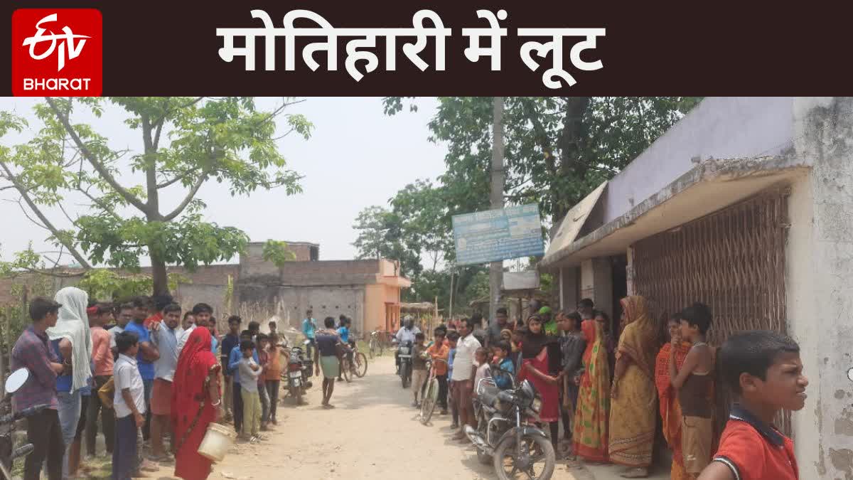 motihari Etv Bharat