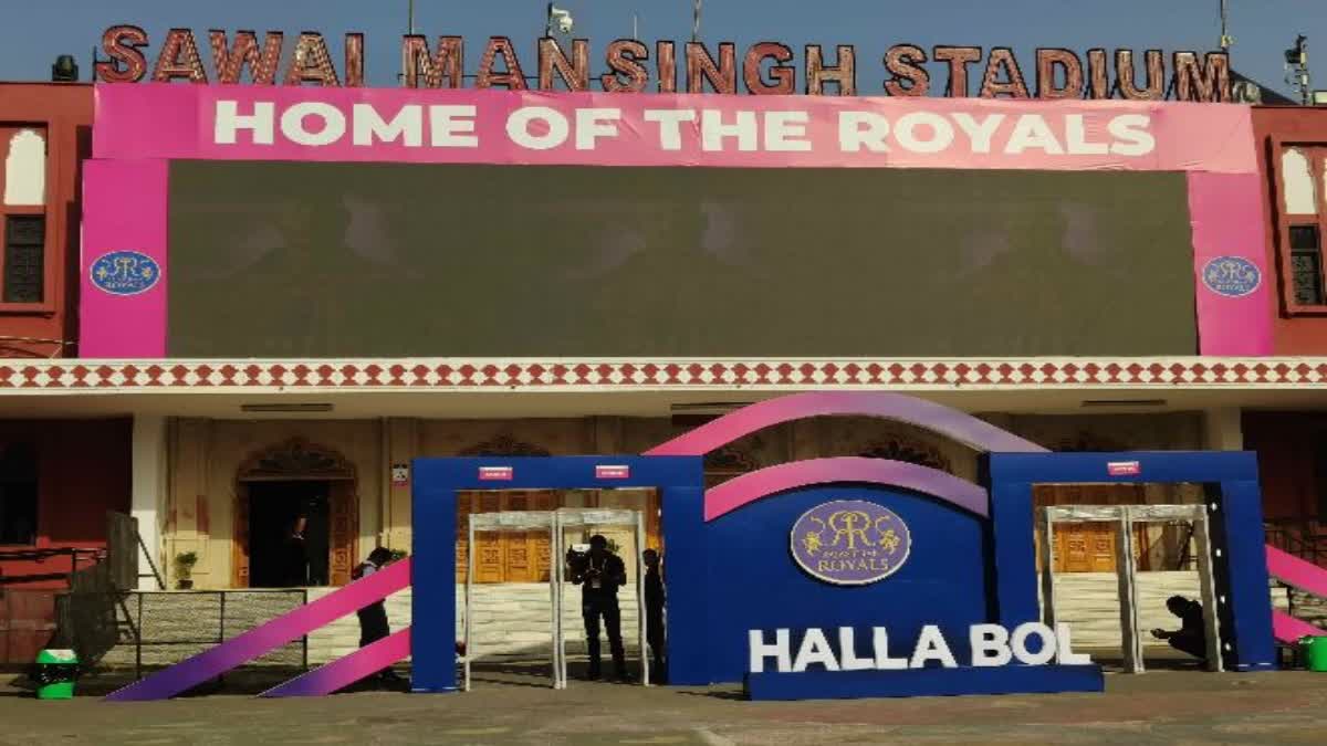 SMS स्टेडियम जयपुर