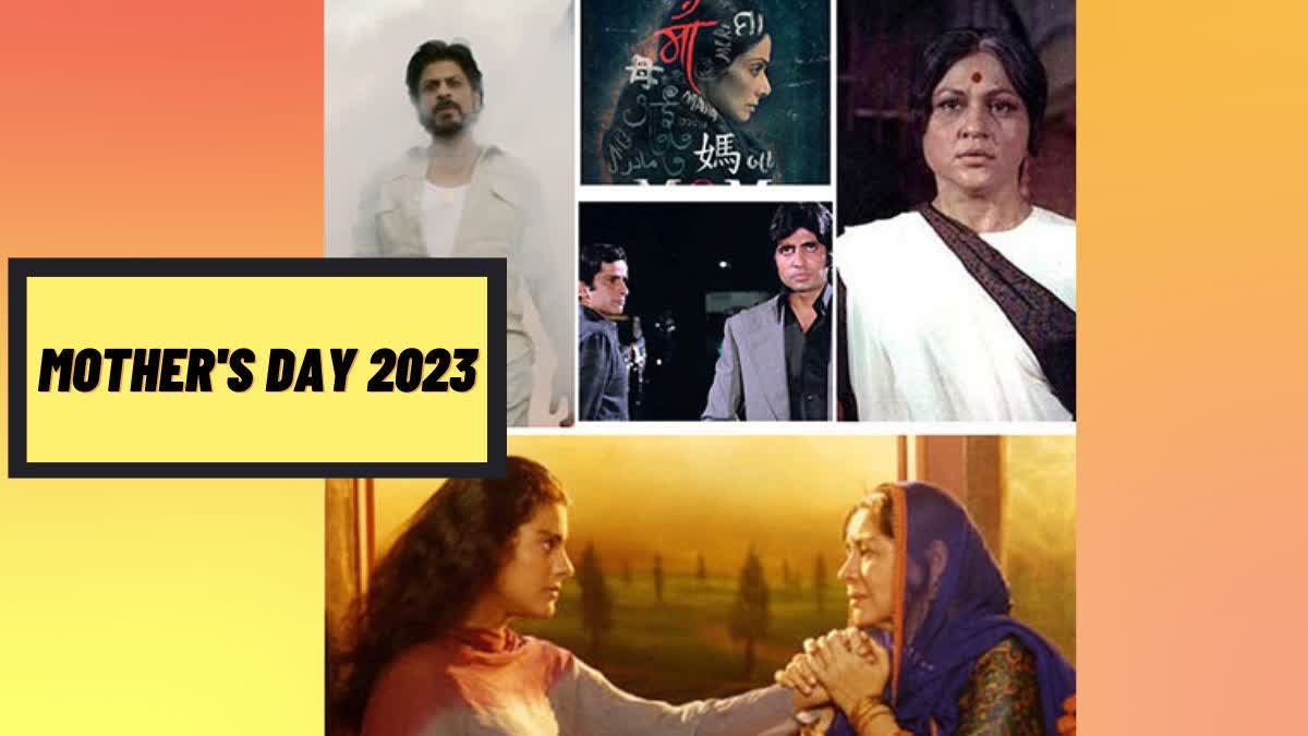 Etv BharatMothers Day 2023