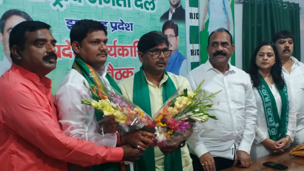Jharkhand Youth RJD state executive meeting in Ranchi