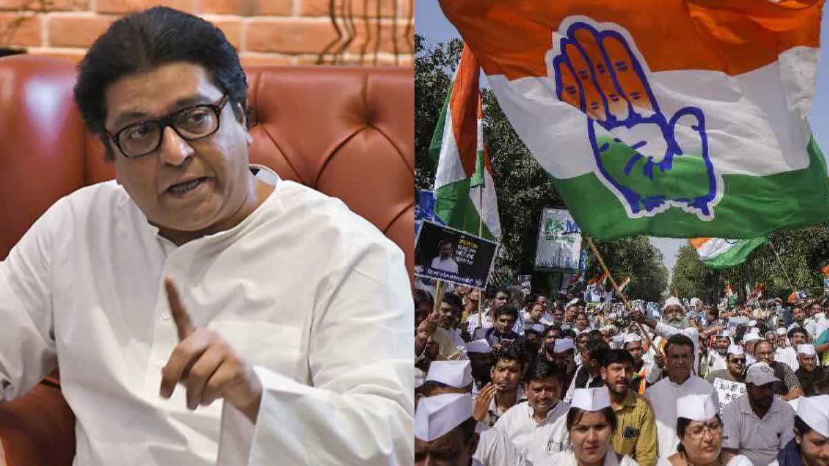 Raj Thackeray Taunt BJP: