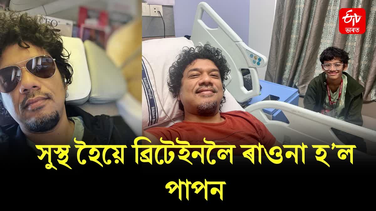 Papon makes swift recovery from stomach ailment, heads to UK