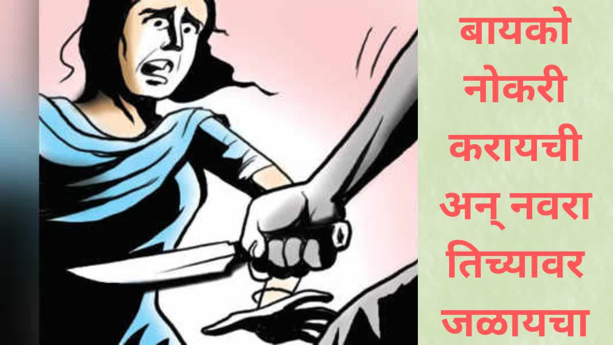 Husband Knife Attack On Wife