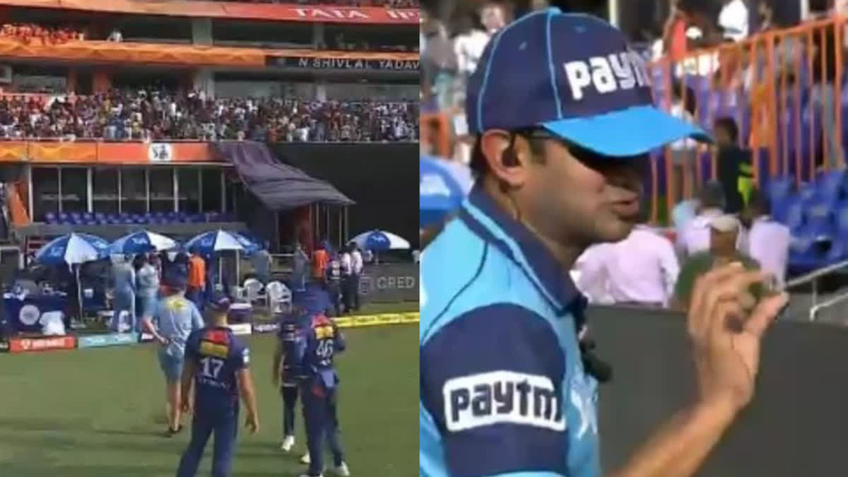 Gautam Gambhir Controversy 58th Match In IPL 2023 SRH Fans Angry Over Umpire's No Ball Decision