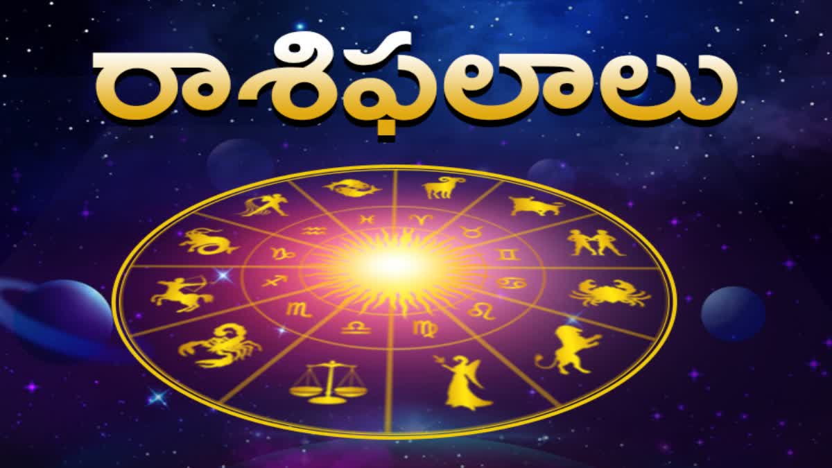 Telugu Horoscope Today