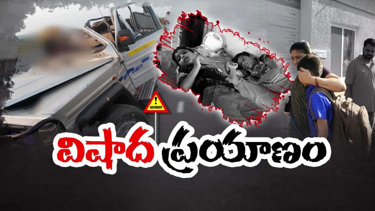 Fatal road accident in YSR district