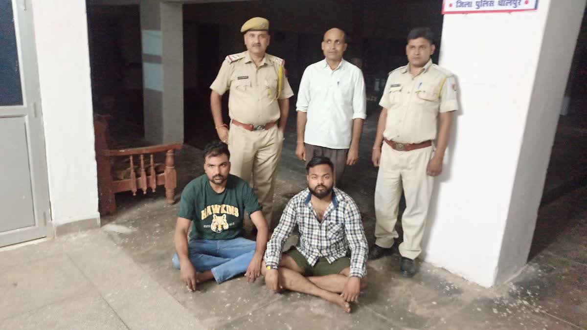 Dholpur police arrested 2 criminals