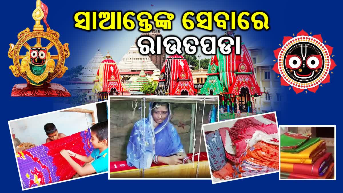 weavers busy preparaing lord jagannath garments