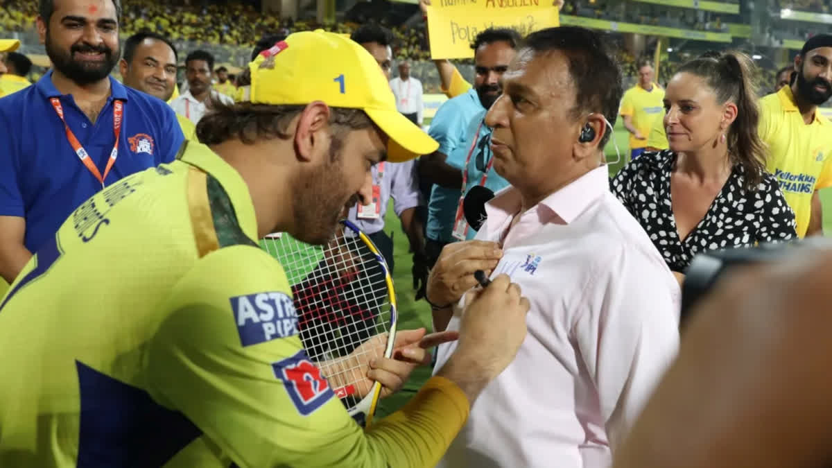 sunil gavaskar  ms dhoni  sunil gavaskar about ms dhoni  ms dhoni retirement  IPL 2023  IPL  CSK vs KKR  ചെന്നൈ സൂപ്പര്‍ കിങ്‌സ്  കൊല്‍ക്കത്ത നൈറ്റ് റൈഡേഴ്‌സ്  ഐപിഎല്‍  എംഎസ് ധോണി  സുനില്‍ ഗവാസ്‌കര്‍