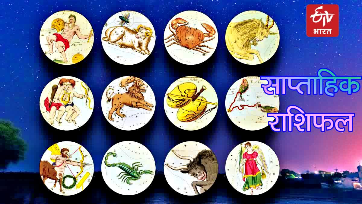 Horoscope Weekly