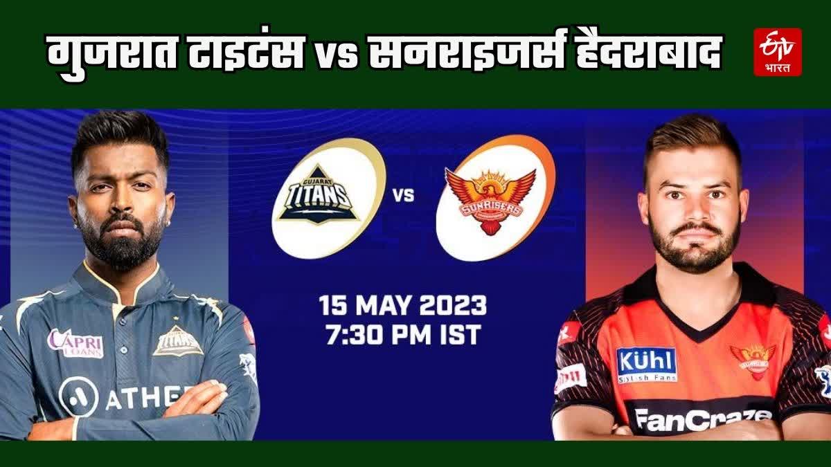 Gujarat Titans vs Sunrisers Hyderabad Head To Head Match Preview