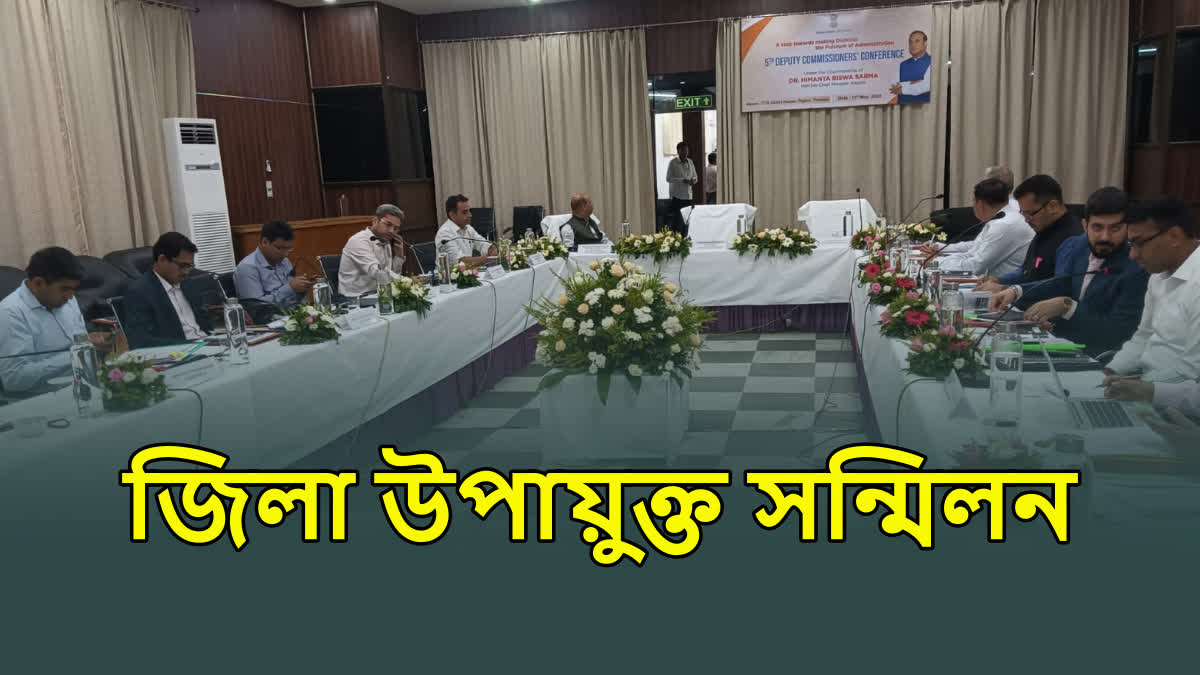 DC Conference at Tinsukia