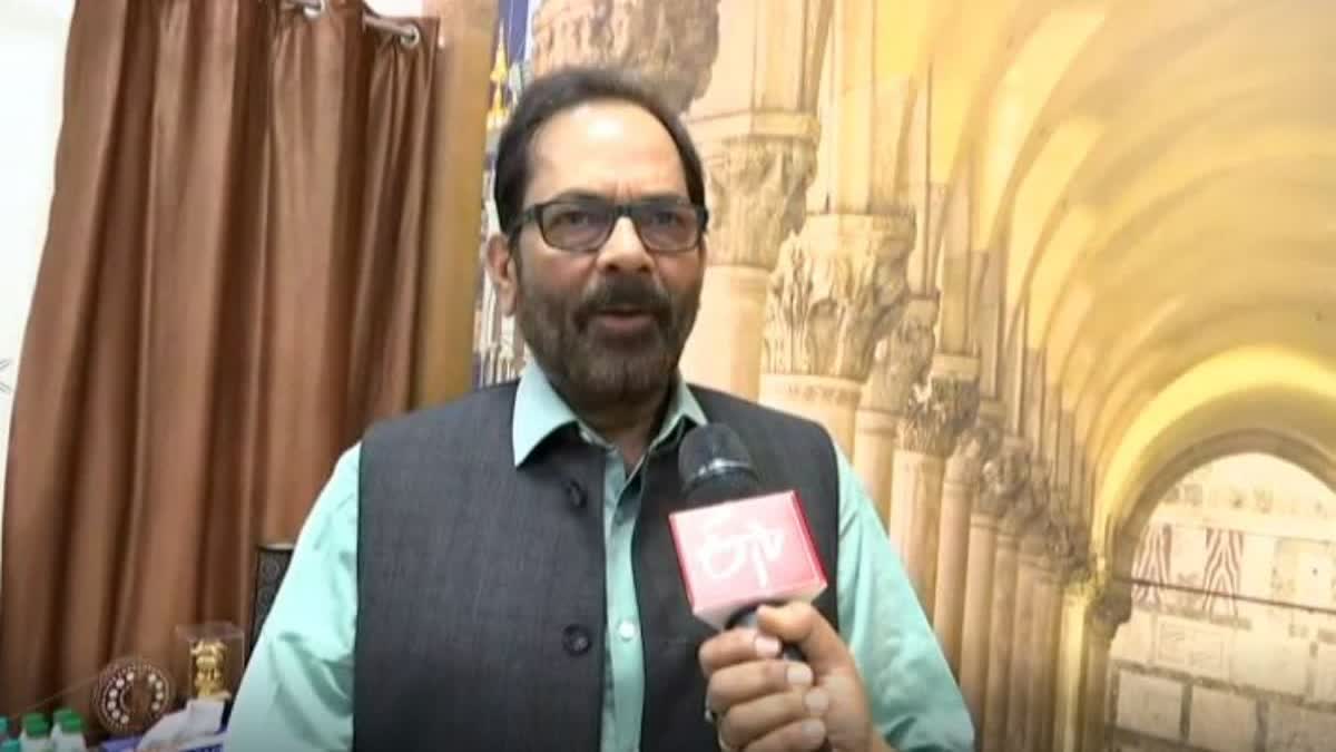 Mukhtar Abbas Naqvi: "પ્રેમની દુકાનમાં નફરતના સામાનથી સાવધન" પરિણામો પર નકવીએ આપી પ્રતિક્રિયા