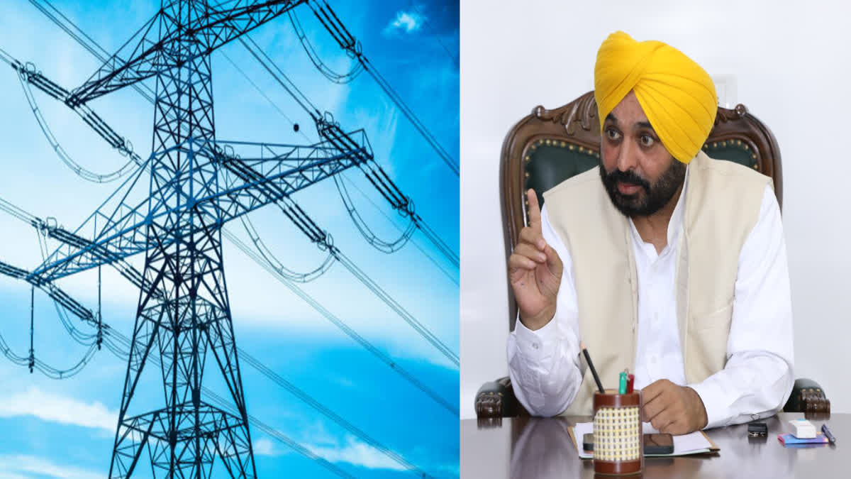 Electricity became expensive as the by-elections were pressed in punjab
