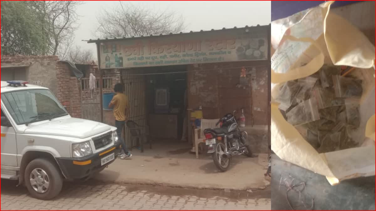 Chhavi Kirana Store in Charkhi Dadri Valmiki Nagar