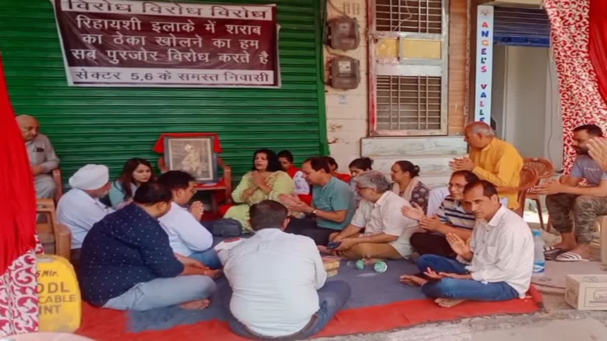 unique protest by local people against liquor