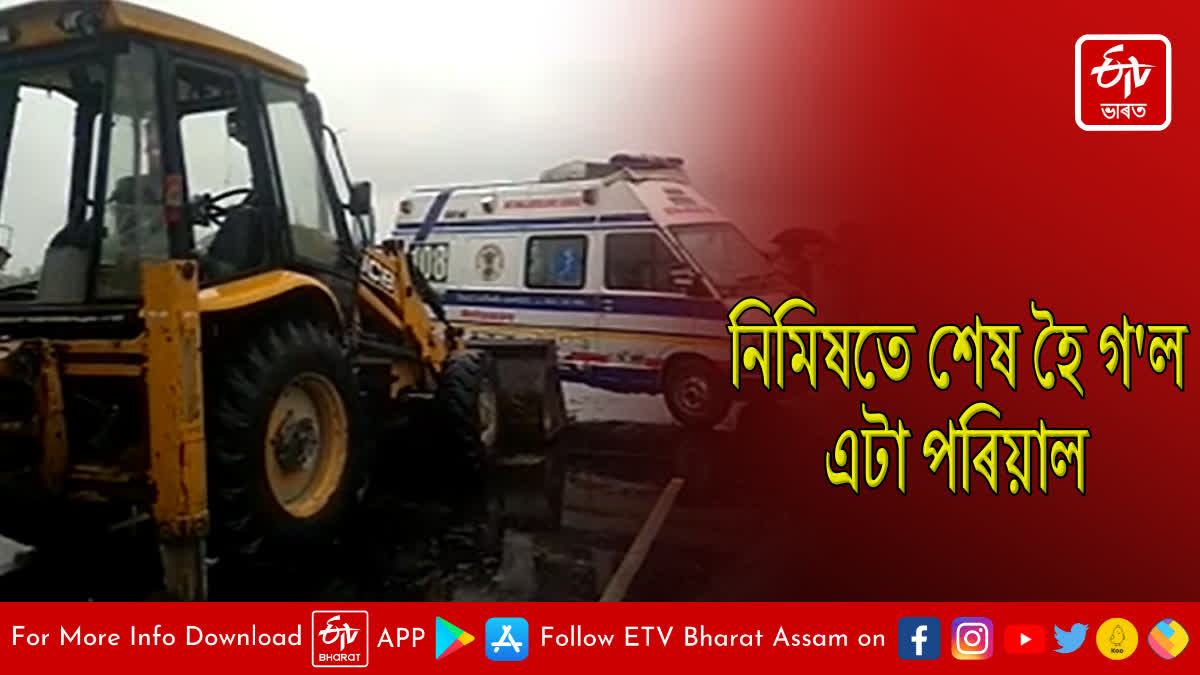 Father-mother-son duo killed in road accident in Tinsukia