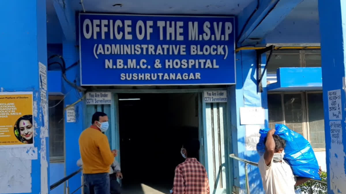 North Bengal Medical