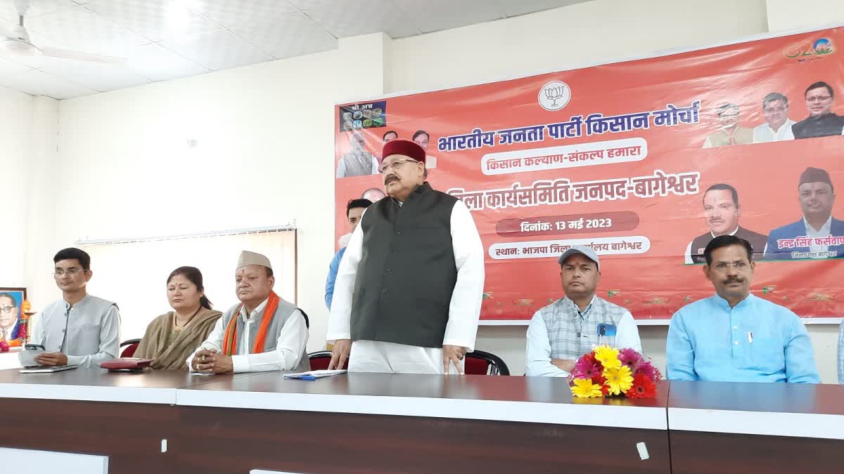 Cabinet minister Satpal Maharaj on Bageshwar tour