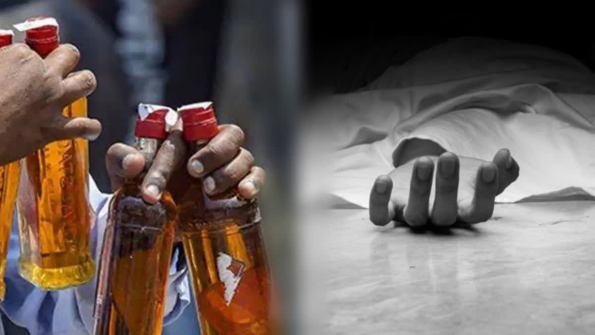 10 people died due to poisonous liquor