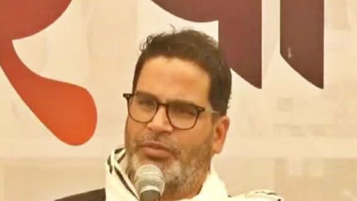 Prashant Kishor