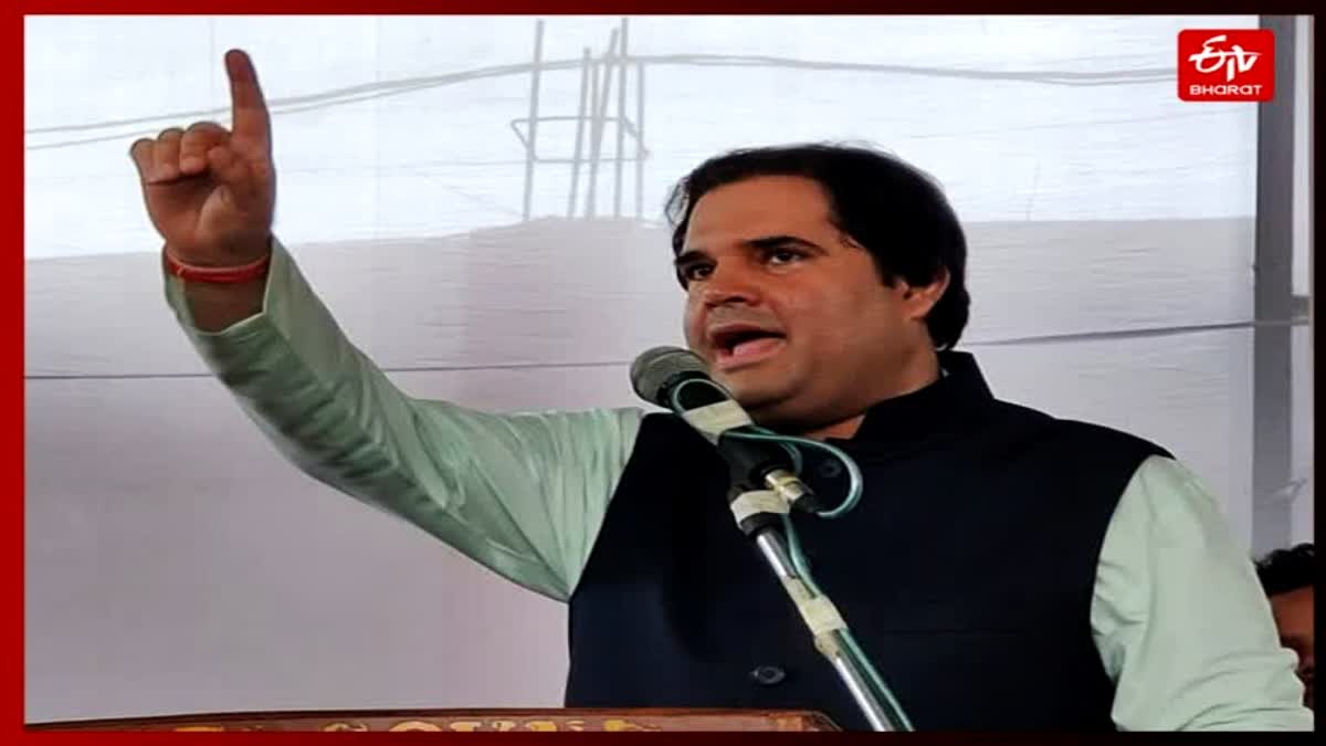 Varun Gandhi in indore