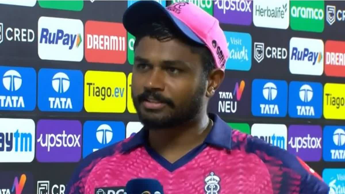 Rajasthan Royals captain Sanju Samson after match lost vs rcb