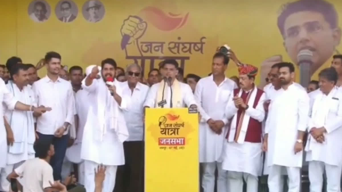 Sachin Pilot Jan Sangharsh yatra in Jaipur, 2 ministers and 15 Congress MLAs with Pilot