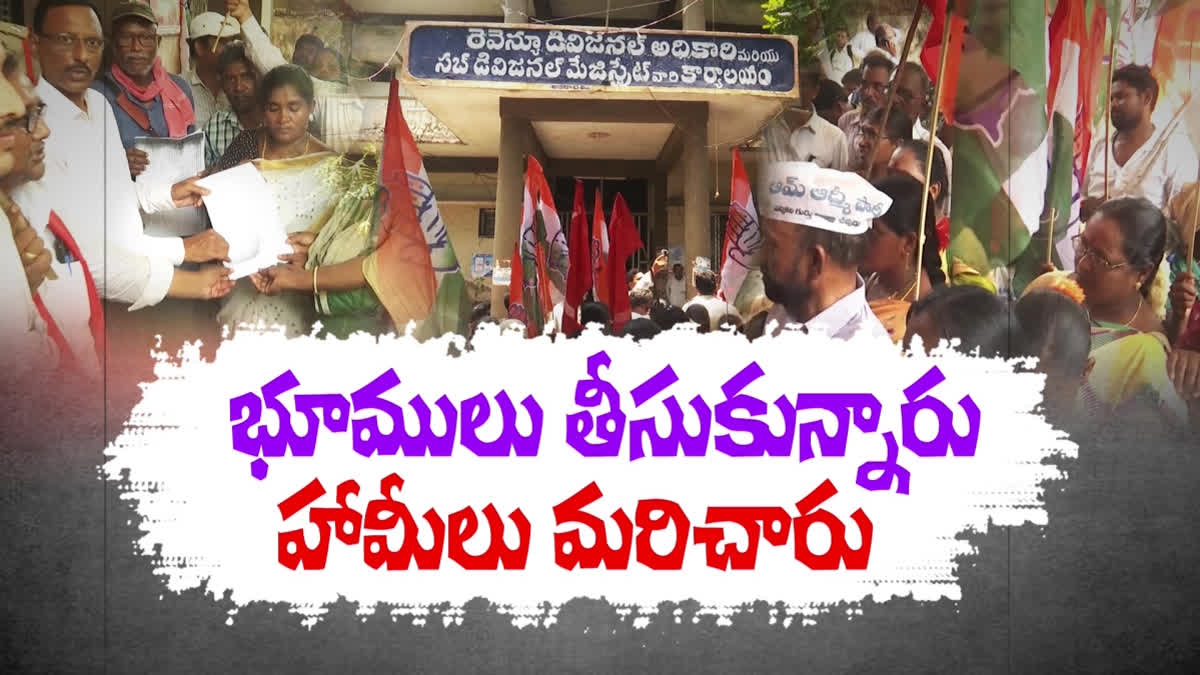 Anakapalli district SC farmers protest