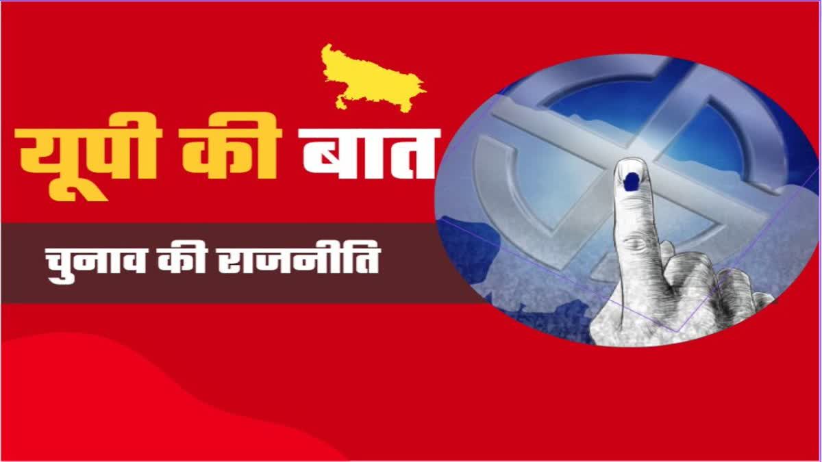 Etv Bharat