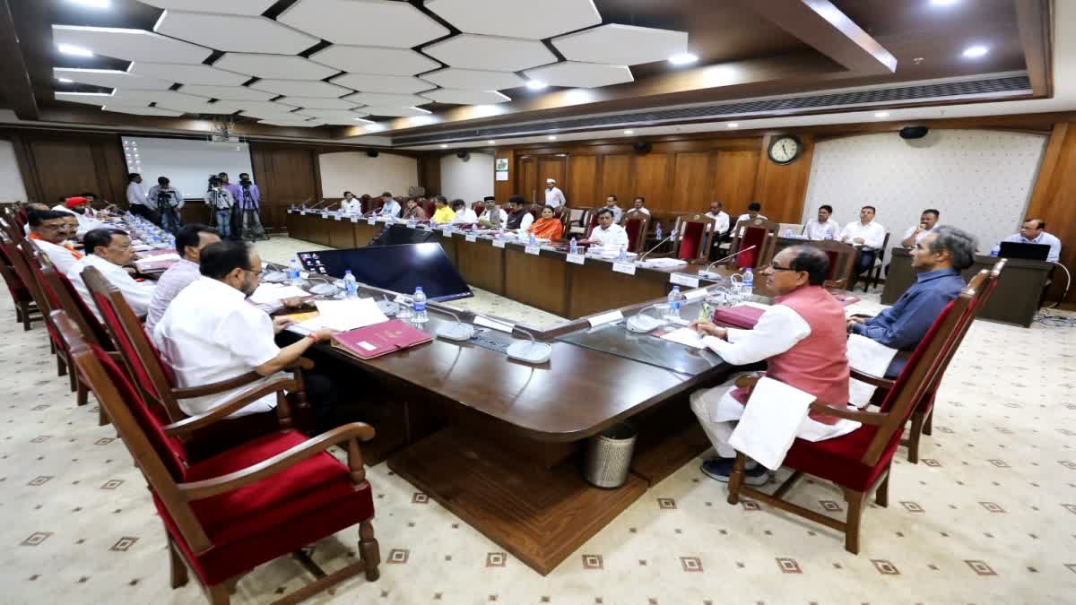 Shivraj Cabinet Meeting