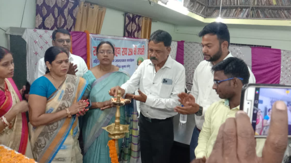 Raja Ram Mohan Ray birth anniversary celebrated in Giridih