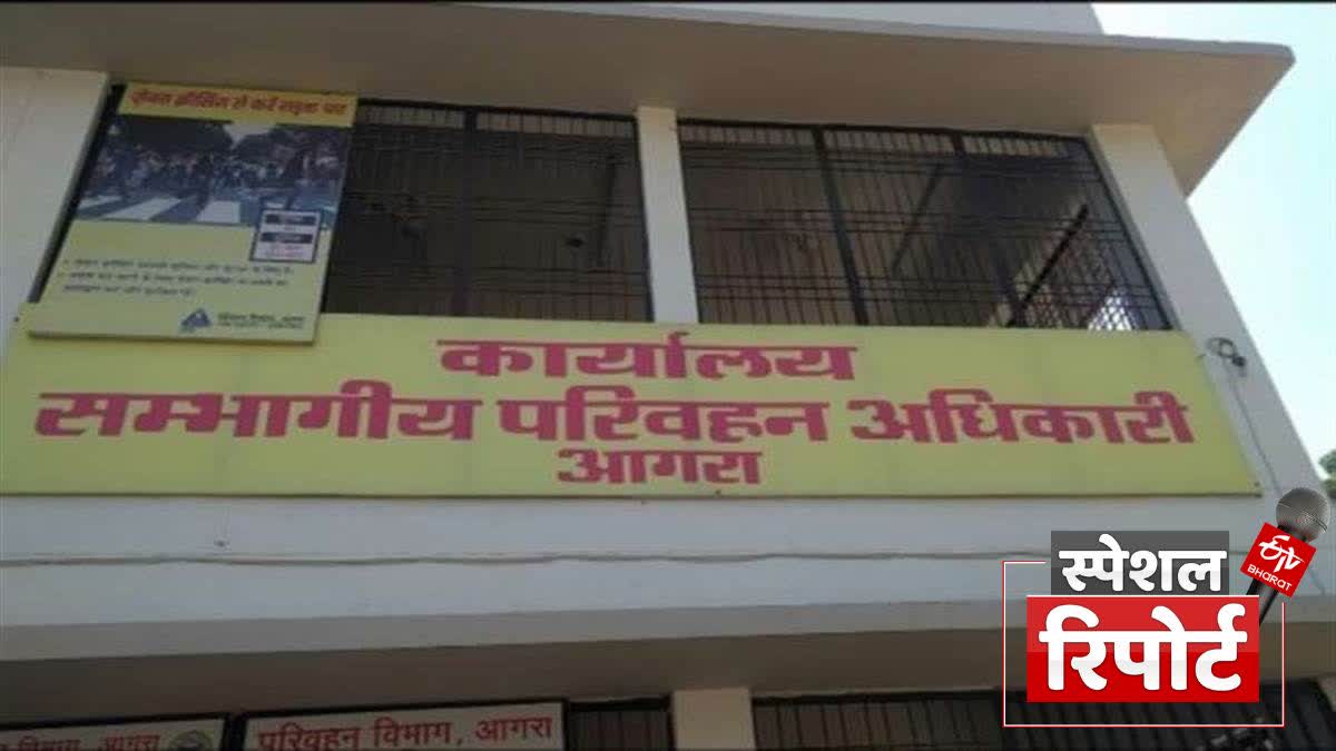 यूपी में लाइसेंस बनवाने की प्रक्रिया में बदलाव कर दिया गया है.