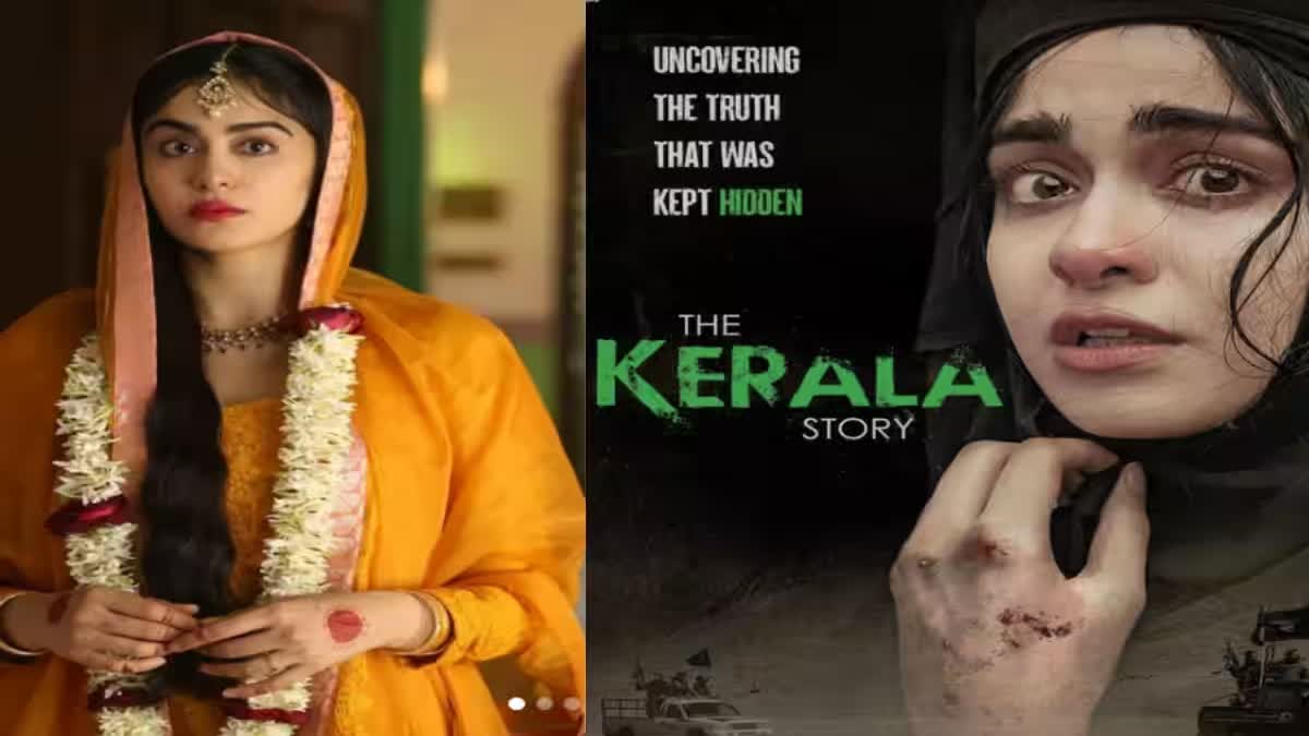 The Kerala Story