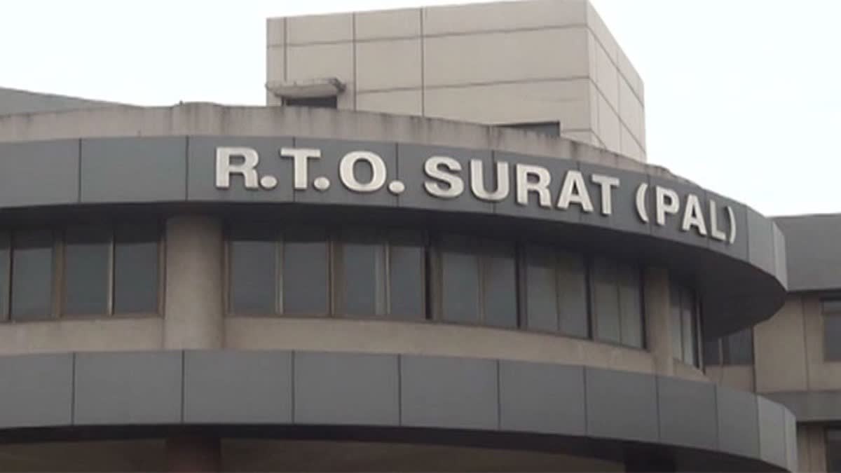 Surat News : પસંદગીના નંબર માટે કાર માલિકે 9.85 લાખ રૂપિયા ચૂકવ્યા, RTOઓને હરાજીમાં 49.51 લાખની આવક