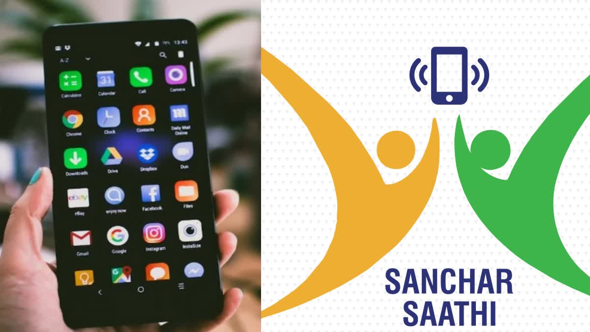 How To Track Lost Mobile Phone Find Lost Phone Apps Sanchar Saathi Portal