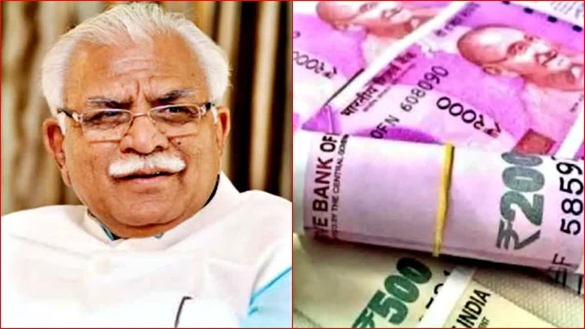 haryana government increase allowance