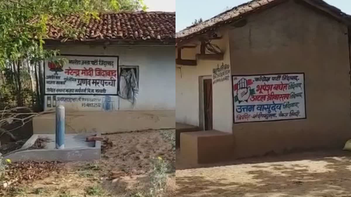 Poster politics in GPM before assembly elections