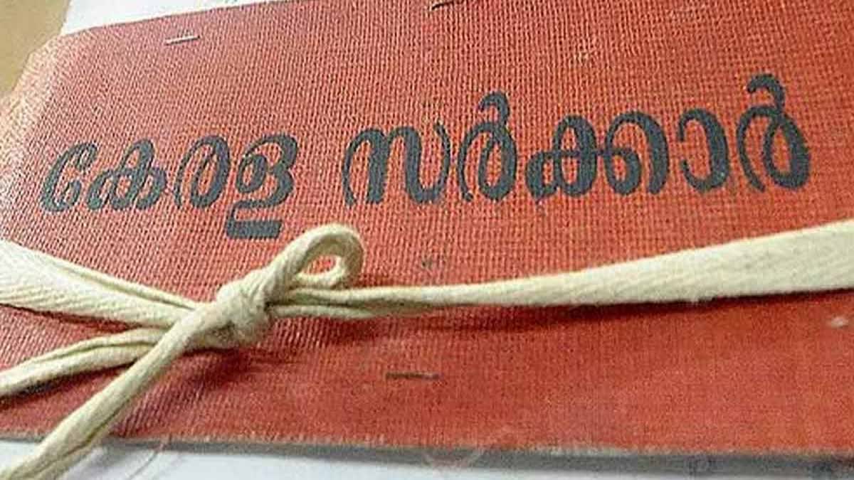 ആശുപത്രി സംരക്ഷണ നിയമം  Hospital protection act  hospital protection law  ഡോക്‌ടർ വന്ദന ദാസ്