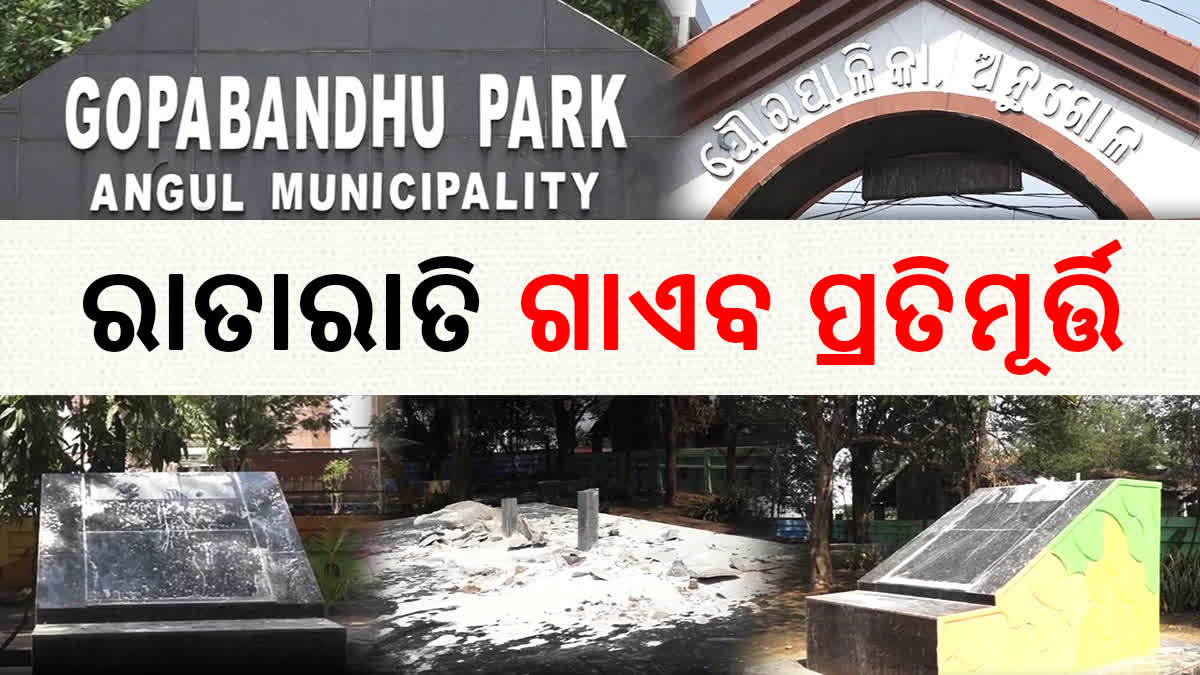 statue controversy in angul